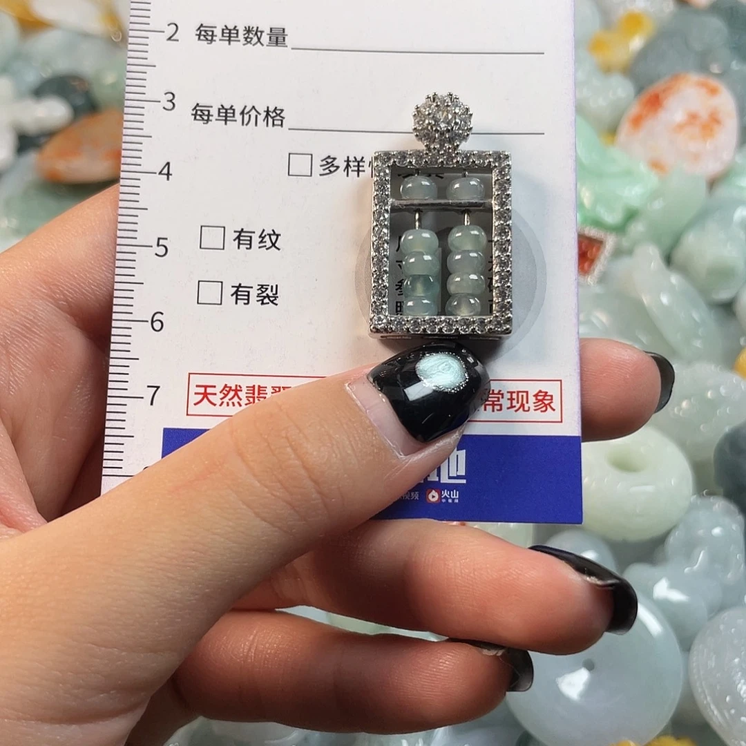 翡翠未镶嵌颈饰1180