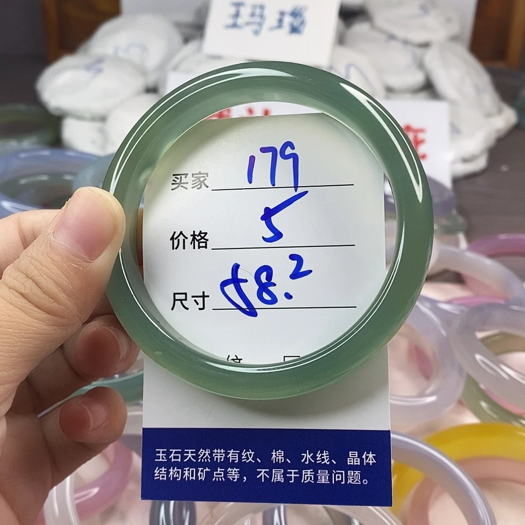 手镯玛瑙/玉髓未镶嵌179