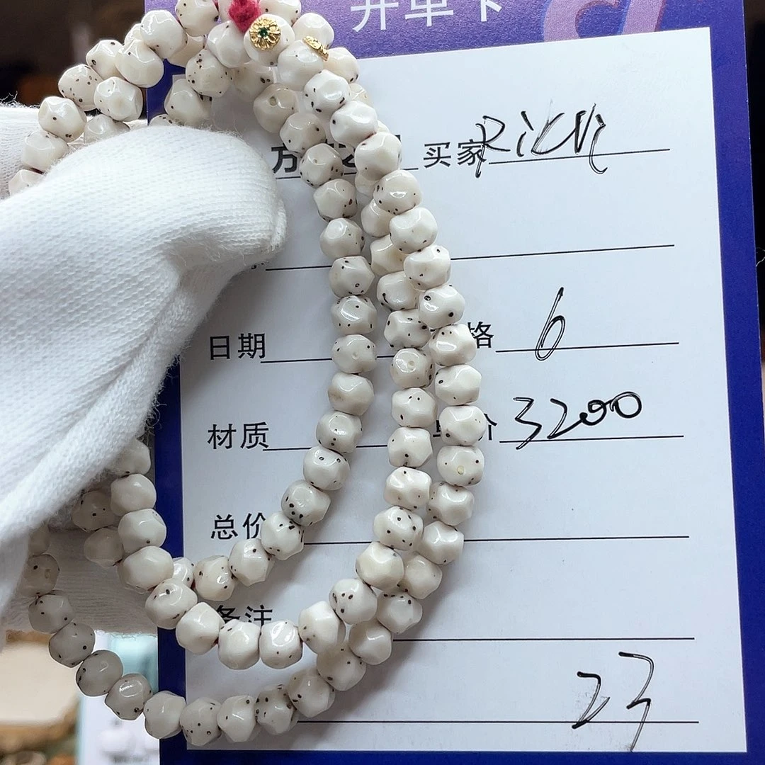 星月菩提手串R****i星月菩提无相长串