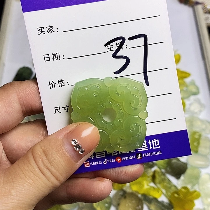 小***๑未镶嵌蛇纹石玉颈饰