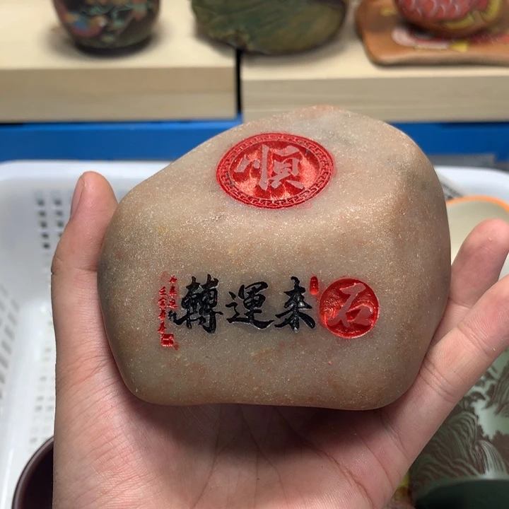 瓷片清仓哈哈哈哈哈