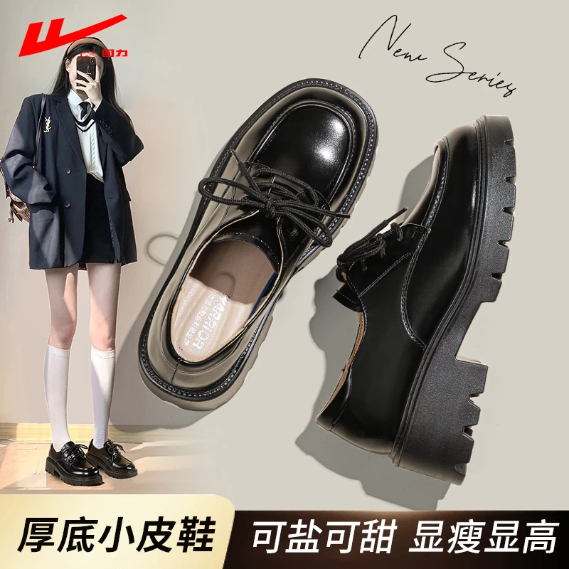 回力小皮鞋女2025年新款厚底英伦风黑色百搭配裙子jk乐福鞋单鞋