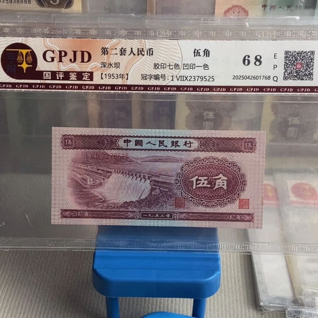 深水坝一张尾号9525