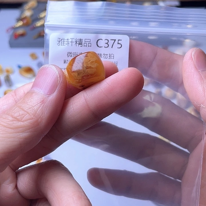 未镶嵌琥珀裸石琥珀