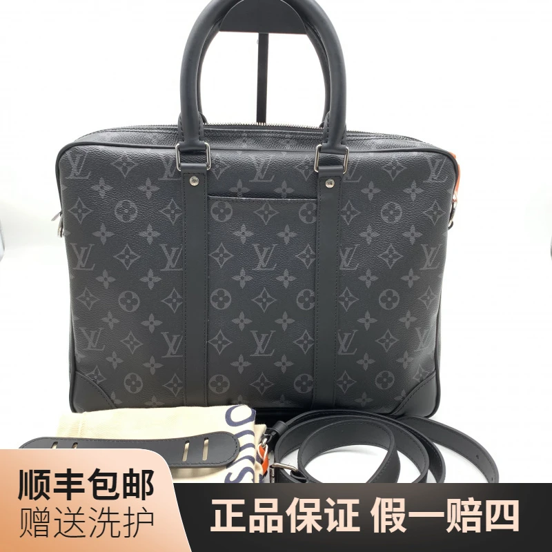 99新 LouisVuitton/路易威登 LV黑老花公文包/10020753 男包 时尚