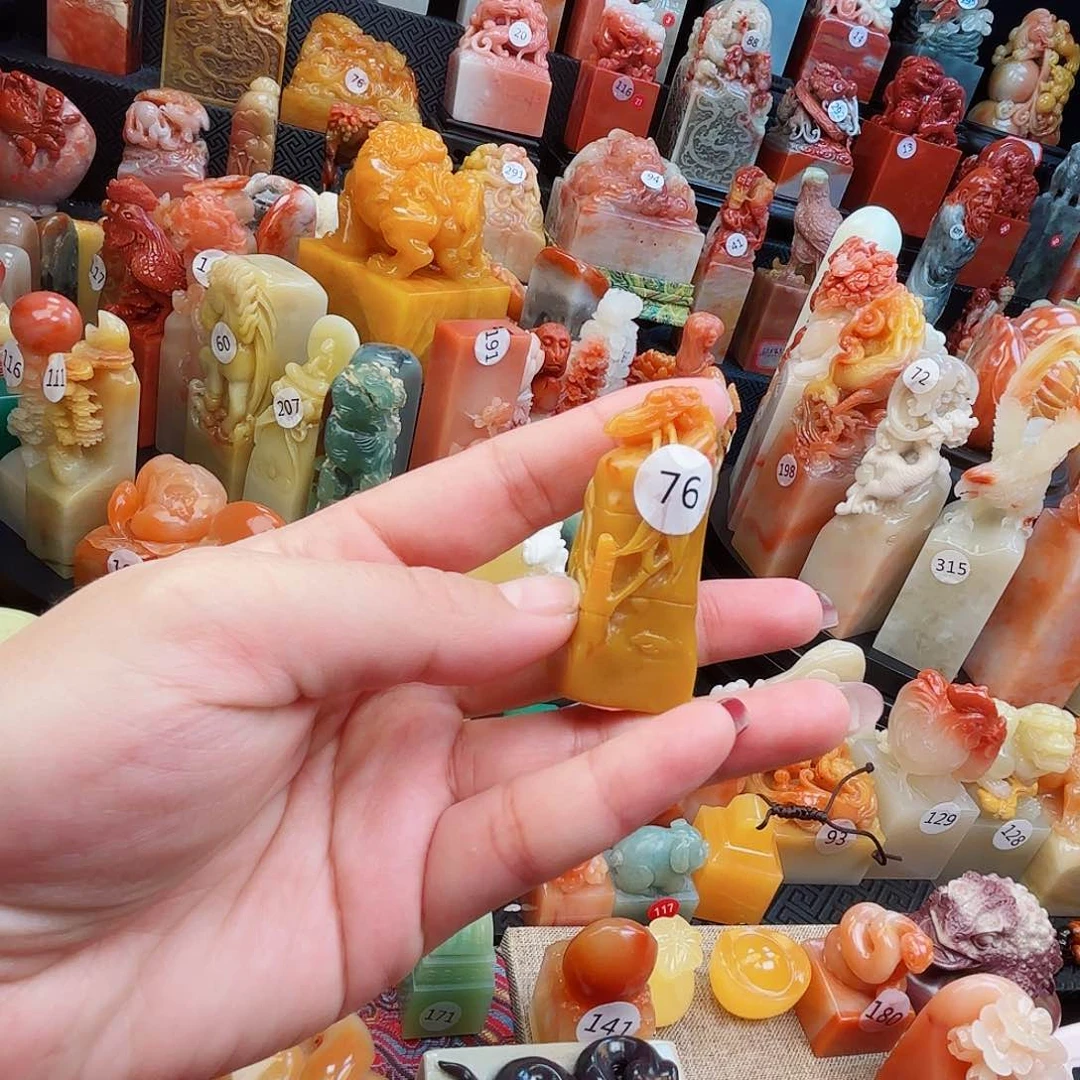 寿山石印石寿山石等多种