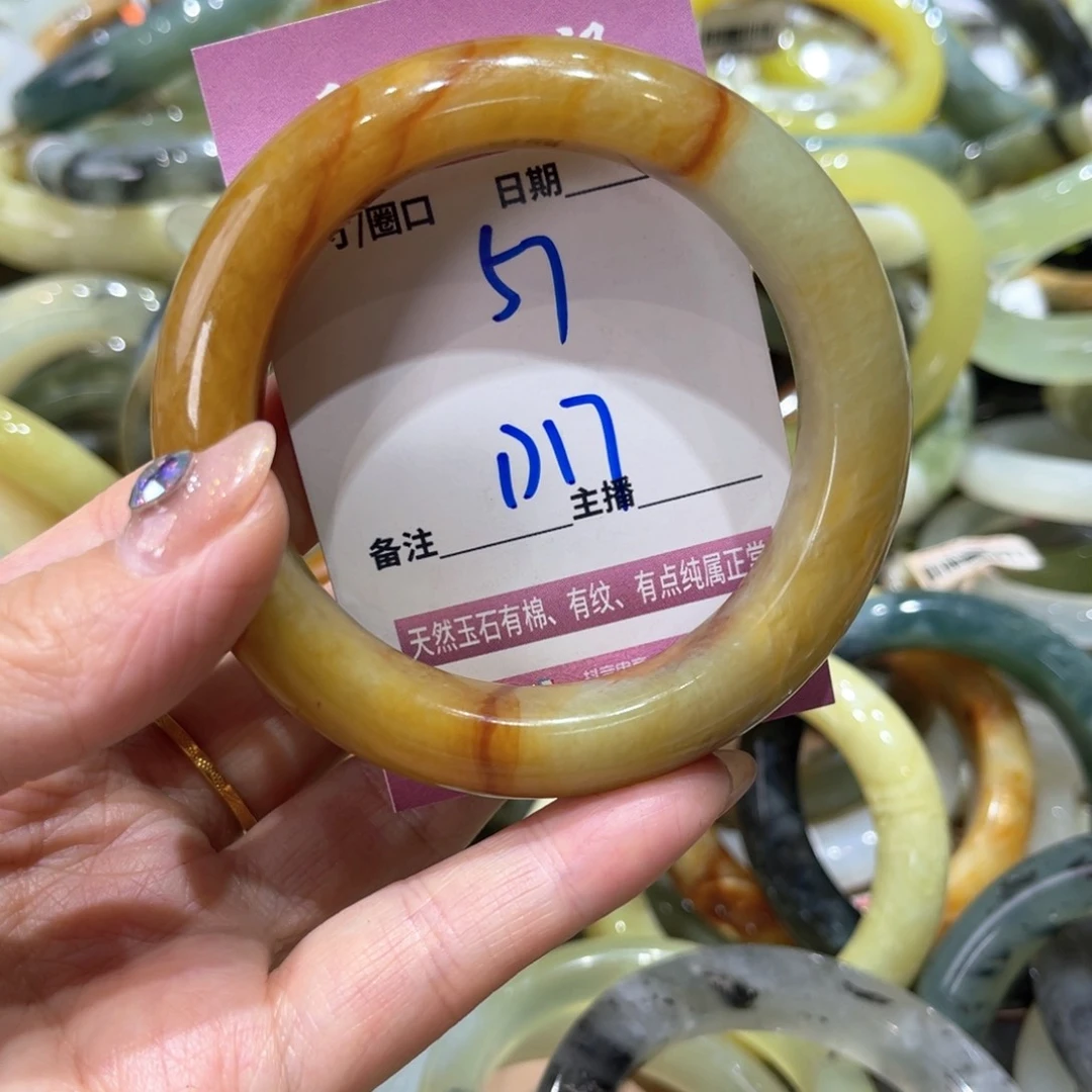 岫玉未镶嵌手镯手镯