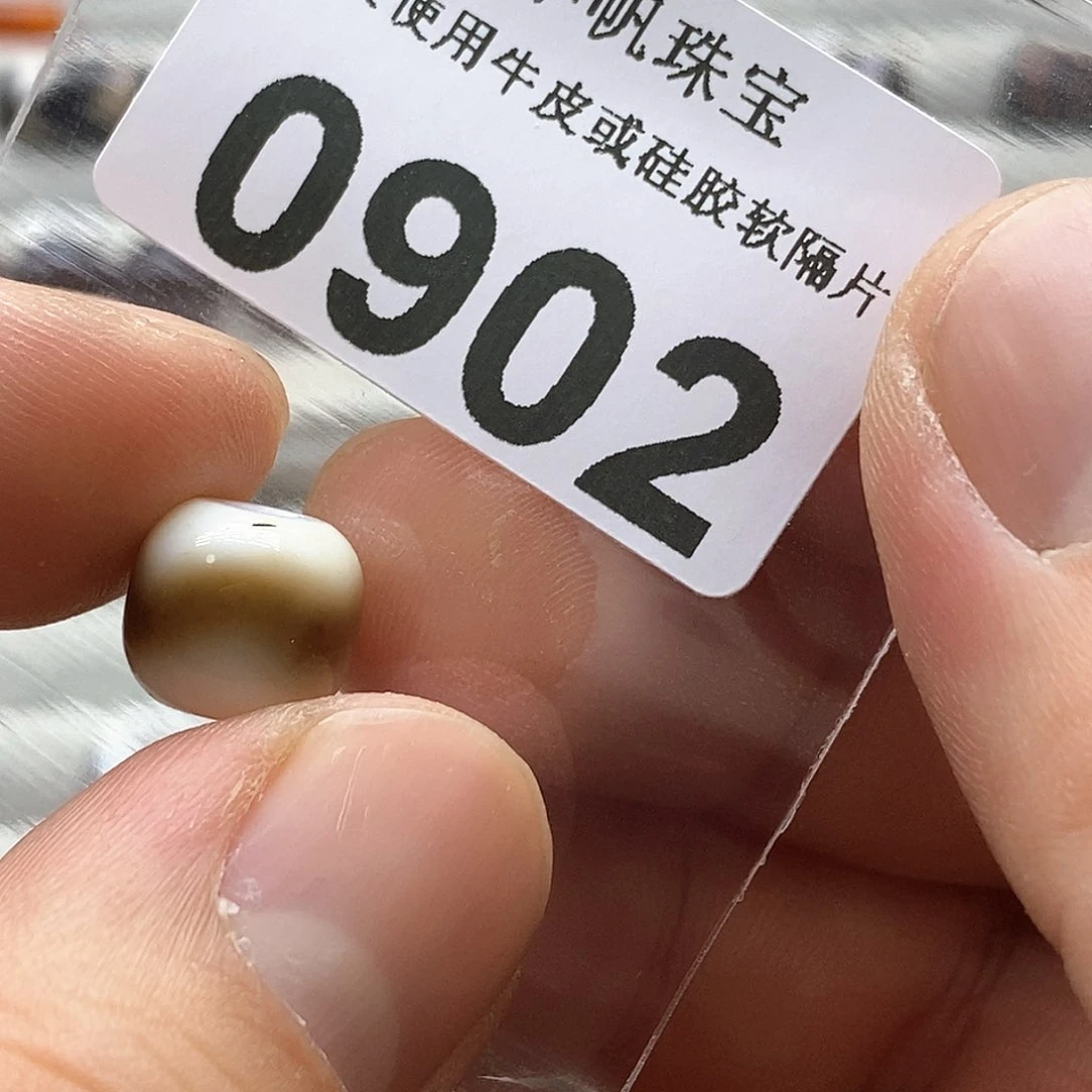 玛瑙/玉髓玛瑙0902未镶嵌