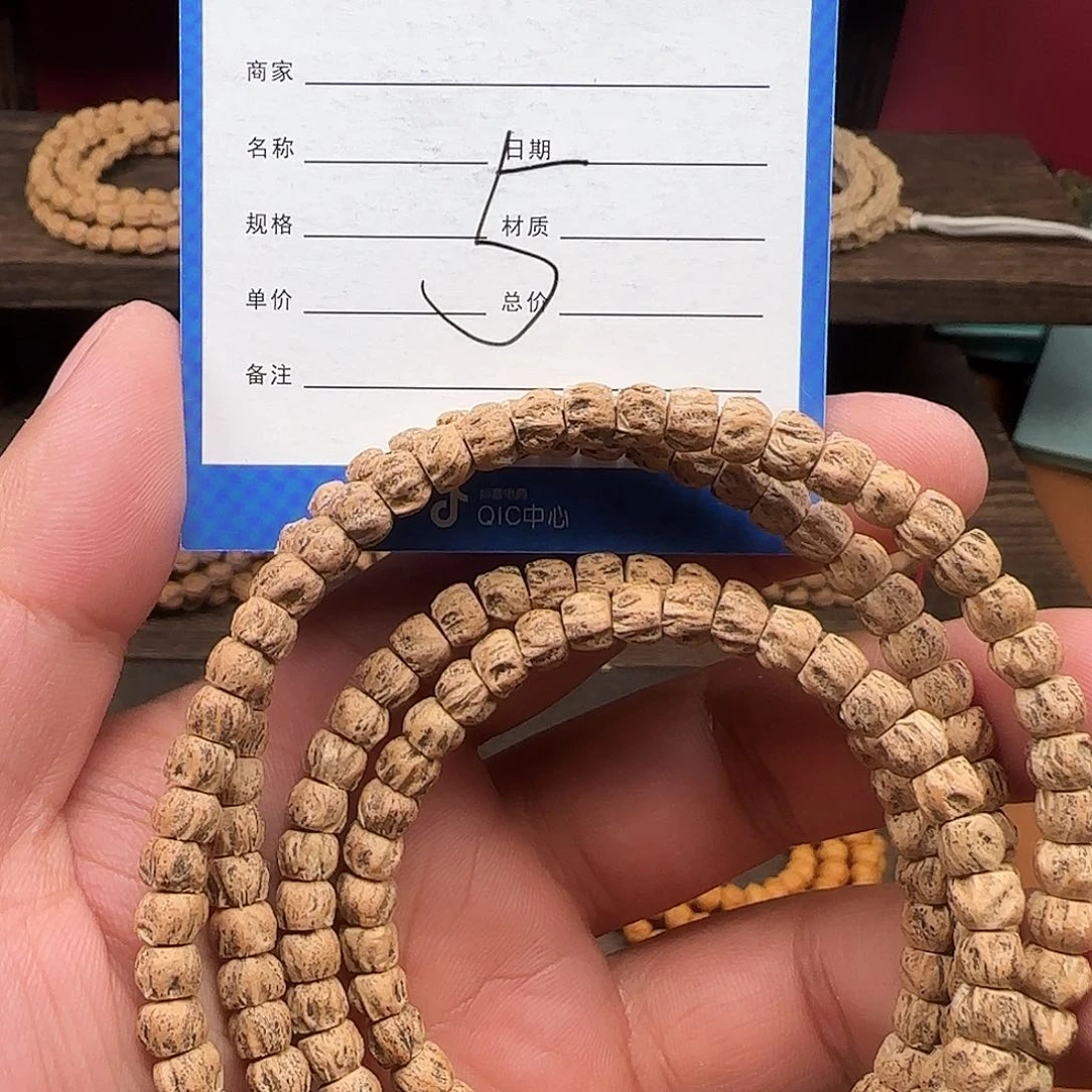 柏香籽/百香籽手串