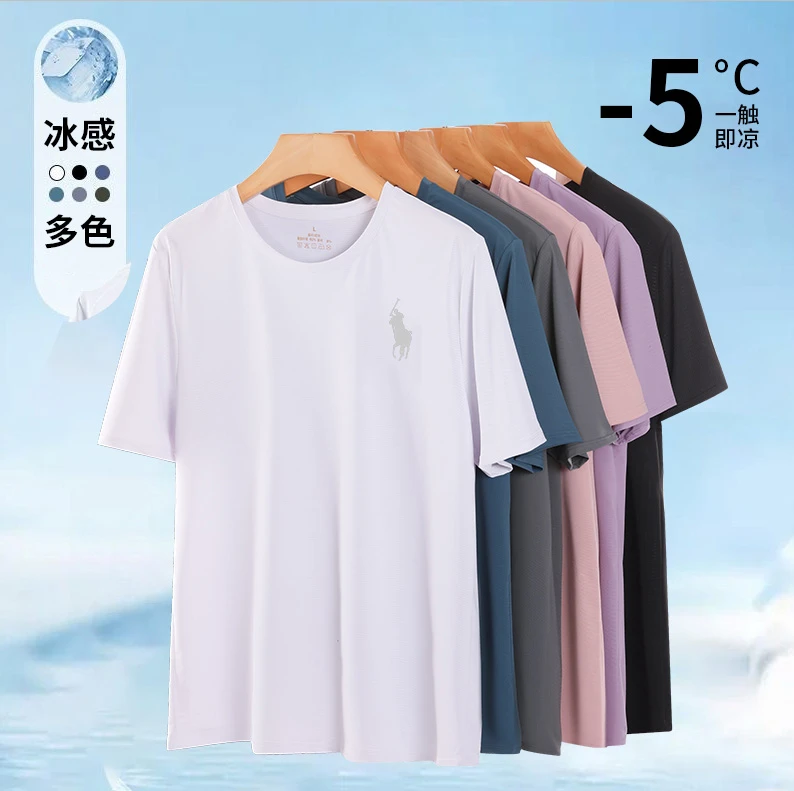 HUIHUANGPAUL/辉煌保罗茉莉花香夏季情侣冰氧速干冰凉短袖T恤9852
