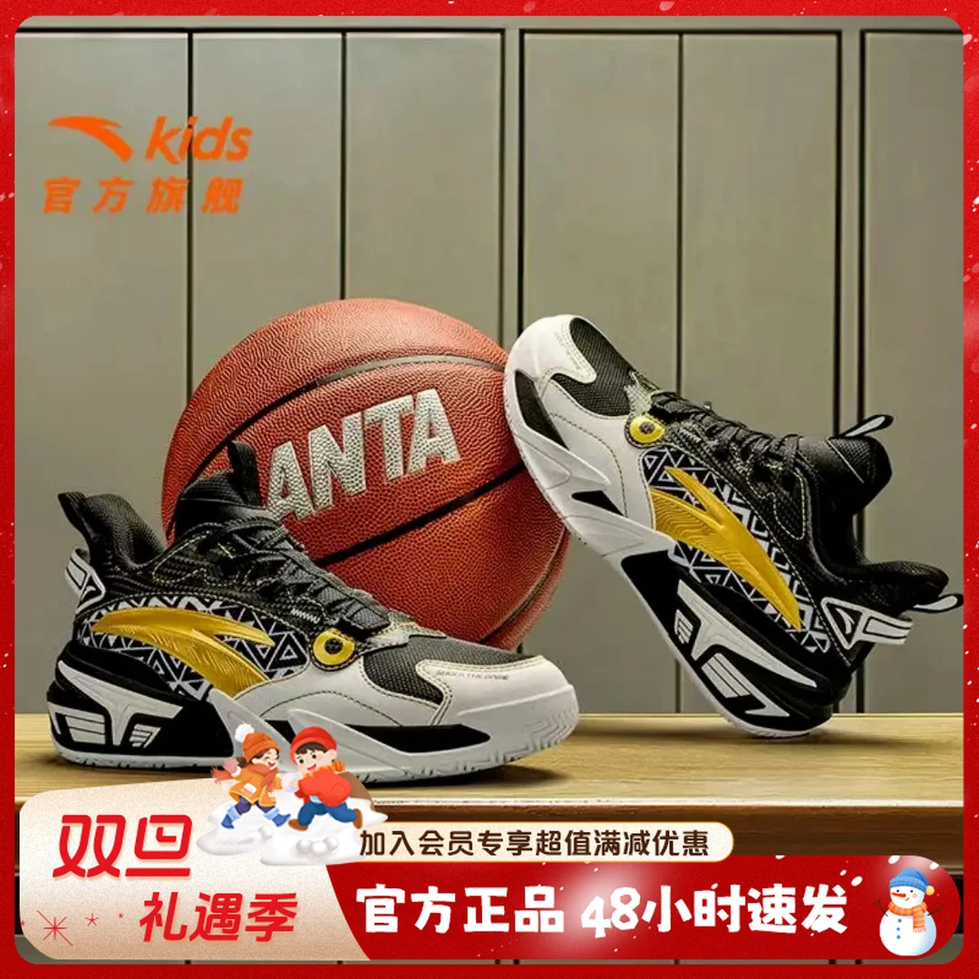 【霸道】安踏儿童篮球鞋男童鞋子减震低帮百搭专业运动鞋A12511106