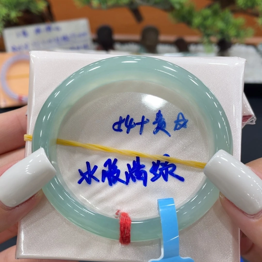 未镶嵌手镯（贵妃镯）翡翠缅甸翡翠手镯