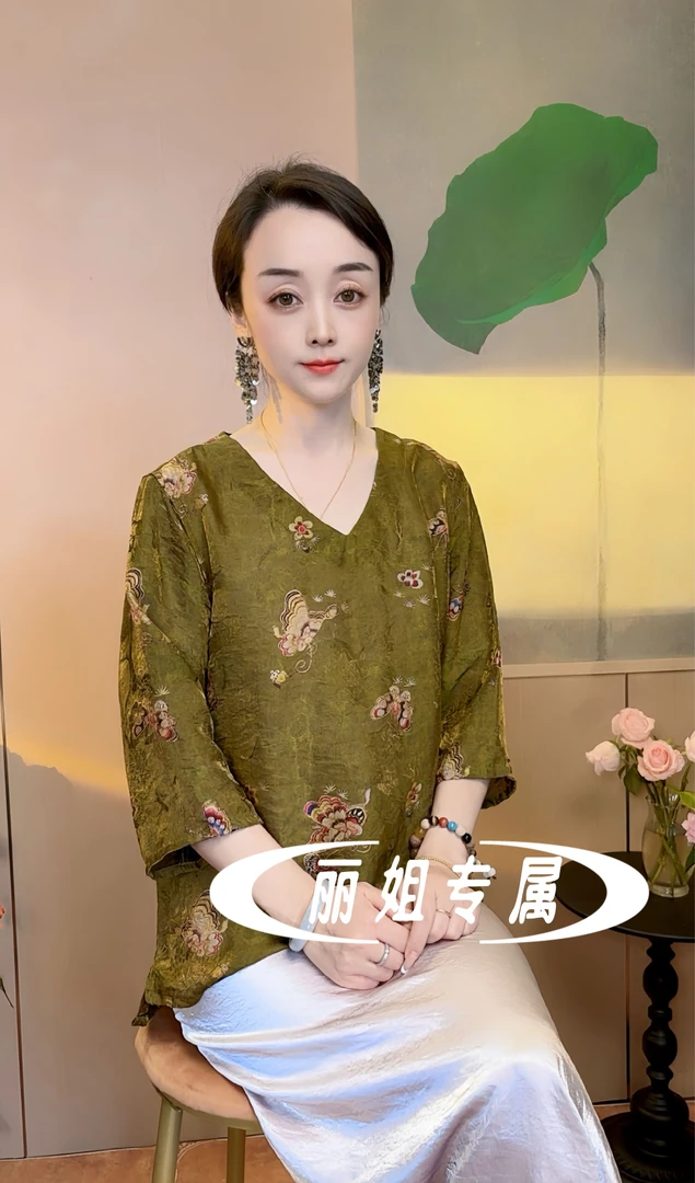 2025新款流沙双面双穿100香云沙百搭高端V领上衣小衫15316