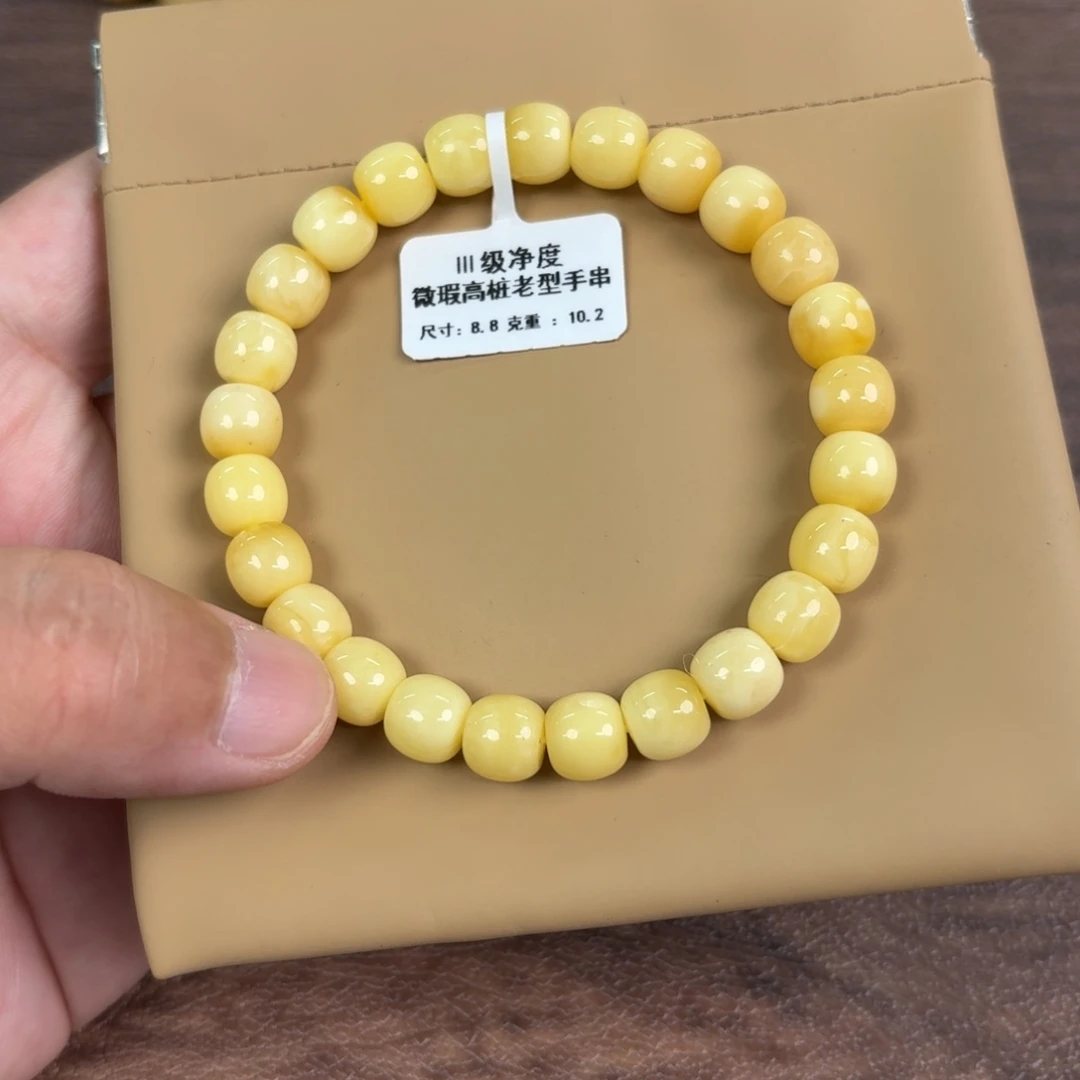 琥珀未镶嵌裸石027000000