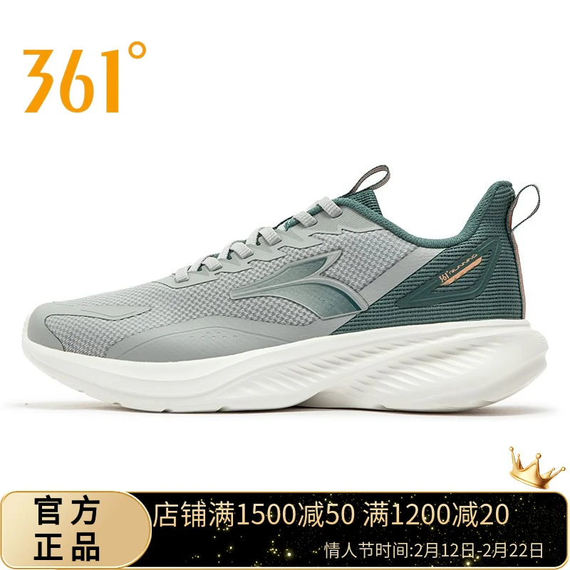 【商场同款】361°男鞋运动鞋秋冬新款网面软底休闲鞋男