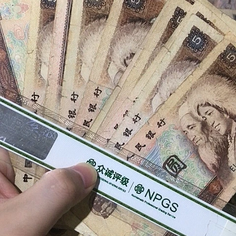 10张退市旧票福利品805