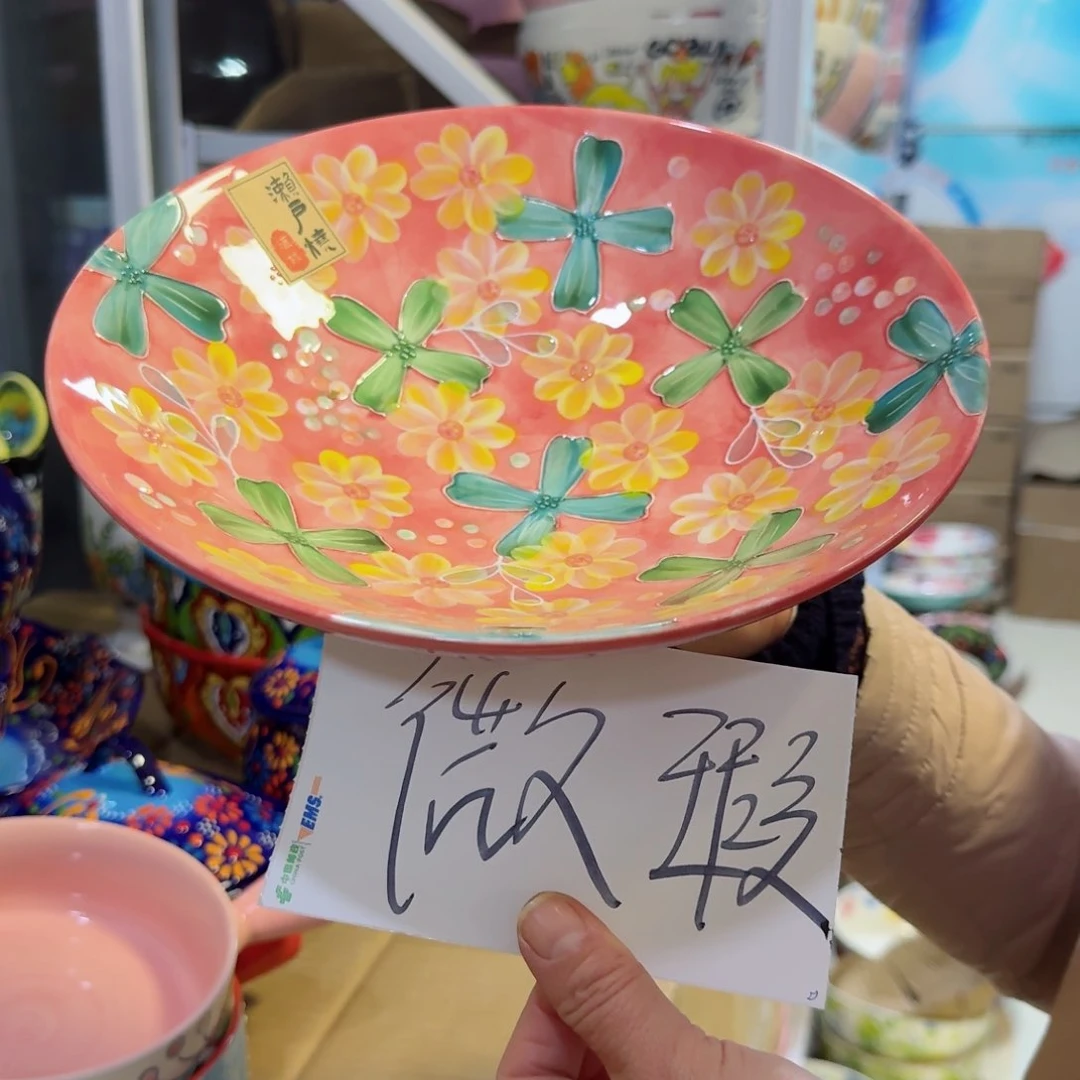 瓷微瑕9.5英寸粉色大斗笠碗一只