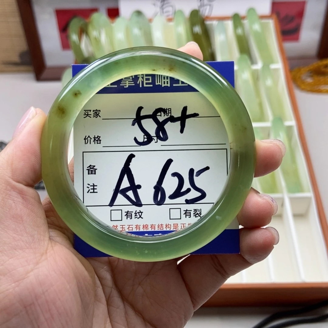 岫玉未镶嵌手镯手镯