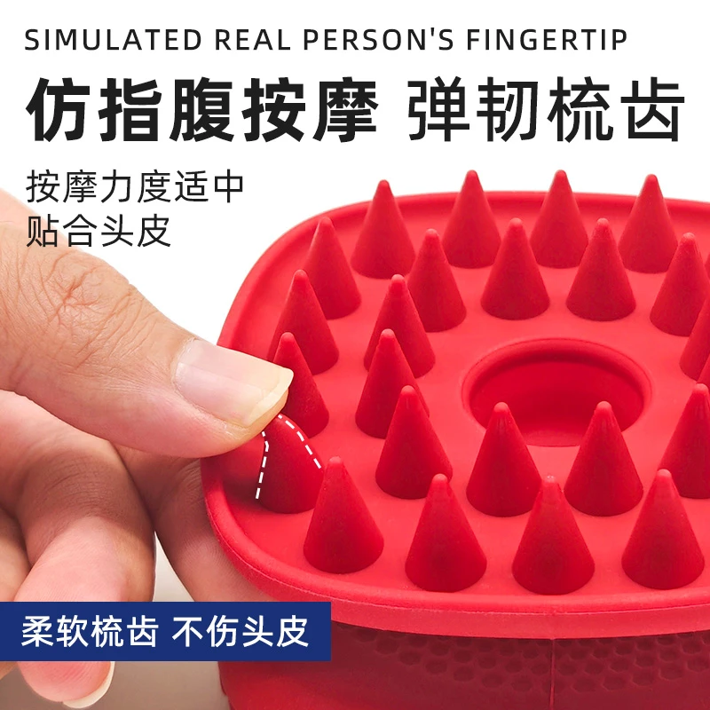 硅然物语沐浴按摩用品硅胶圆形家用两用旋转防滑洗头洗澡神器
