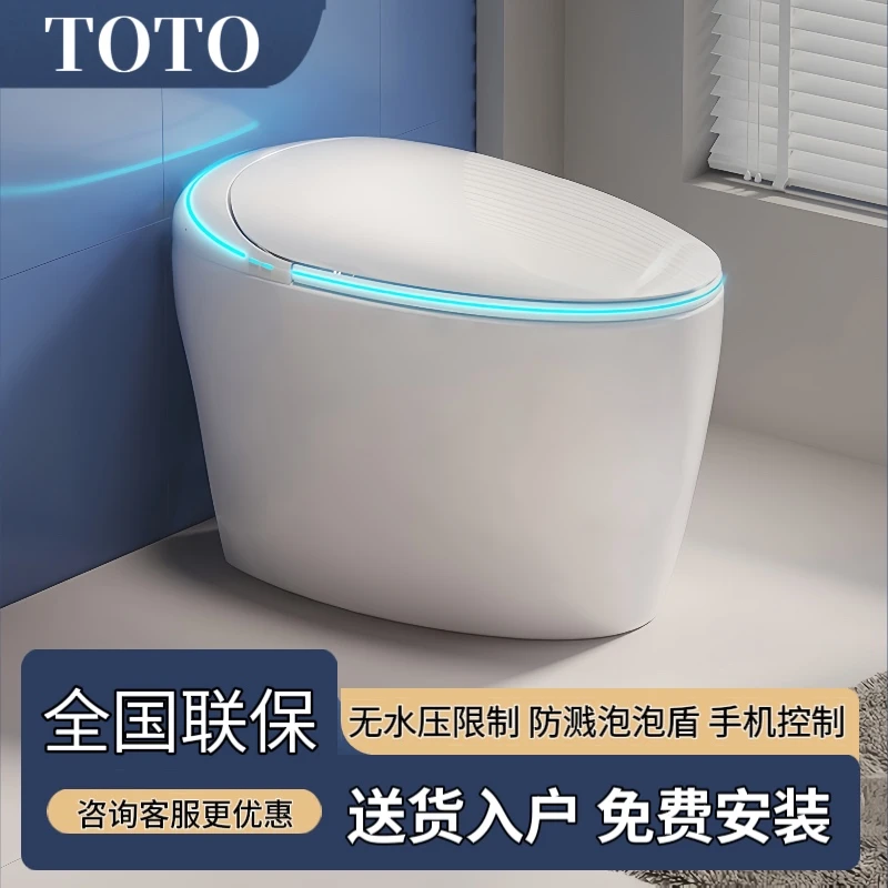 TOTO蛋形智能马桶适配全自动一体家用即热虹吸冲水无水压限制