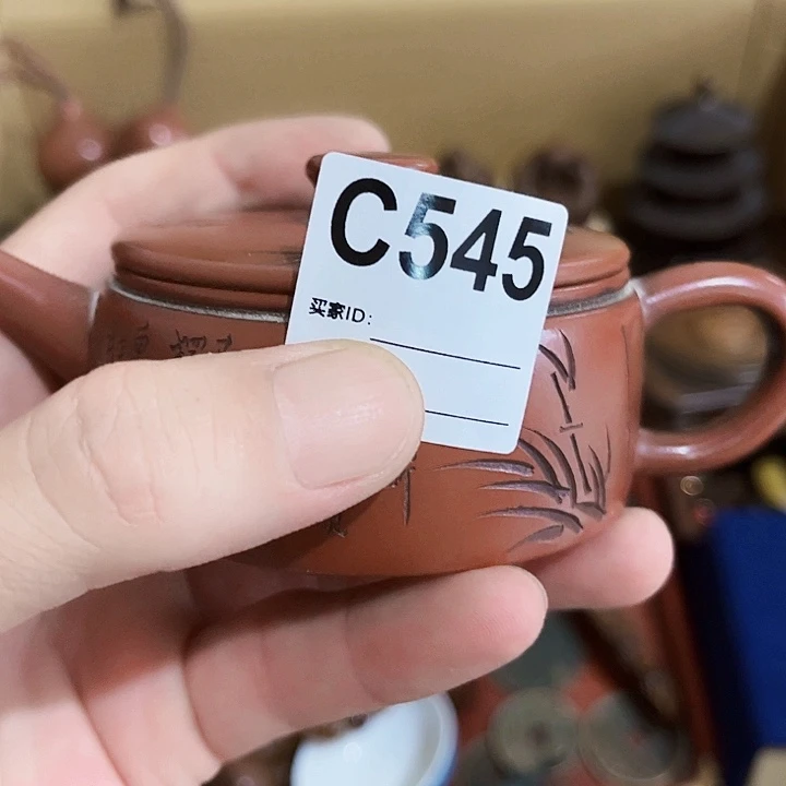 行***松545建盏6866868668668