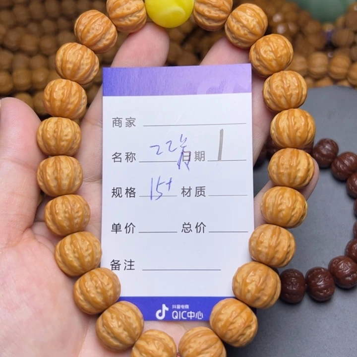 猴头核桃手串猴头