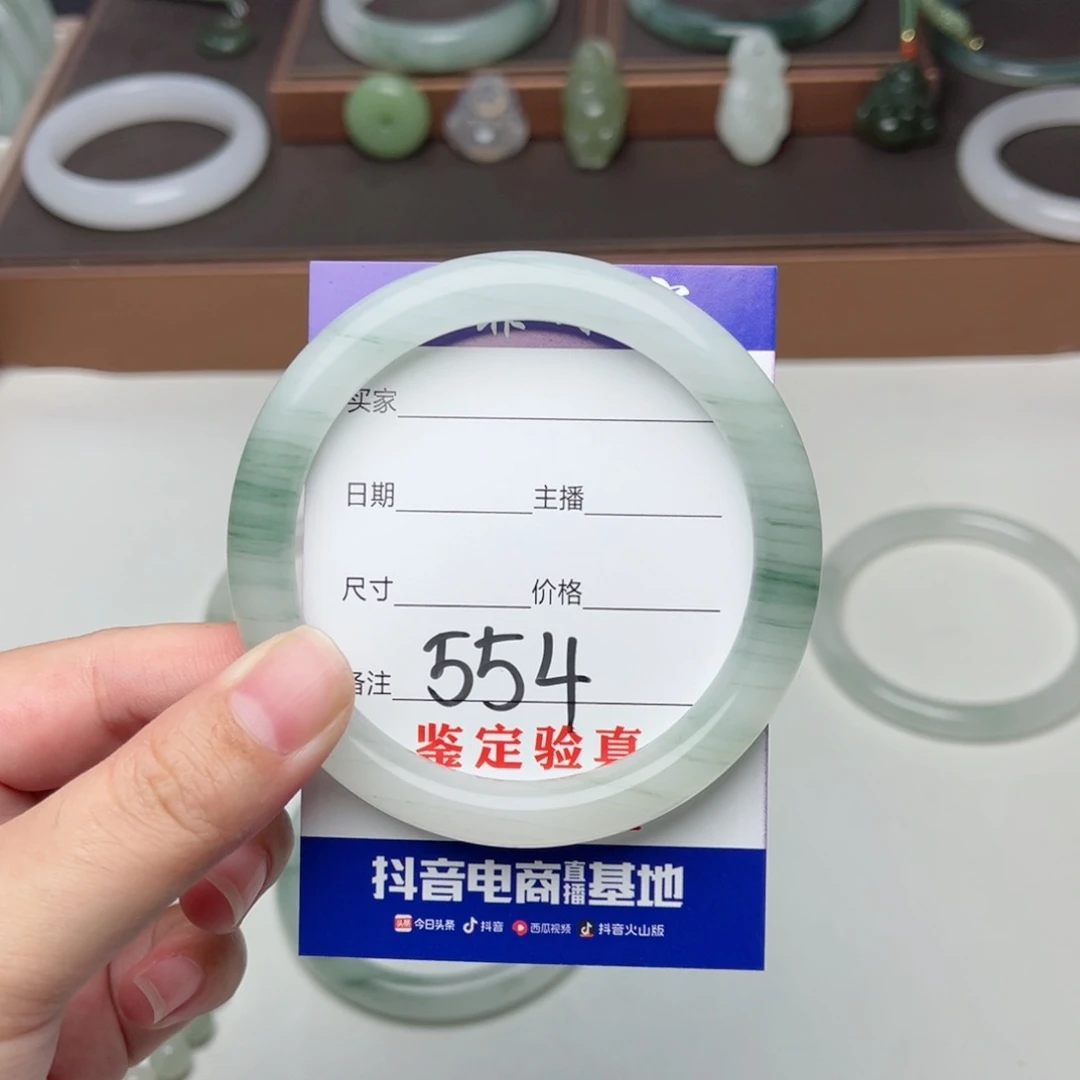 石英质玉手镯未镶嵌郁*香