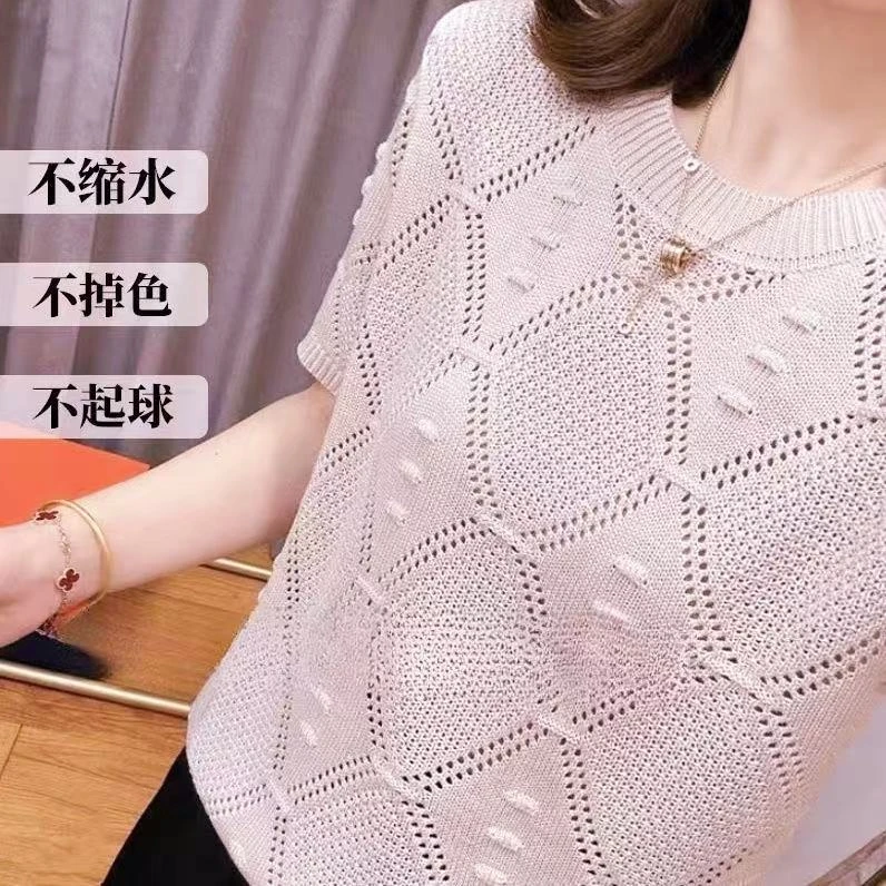 066#新款休闲夏季薄款短袖针织衫1 26