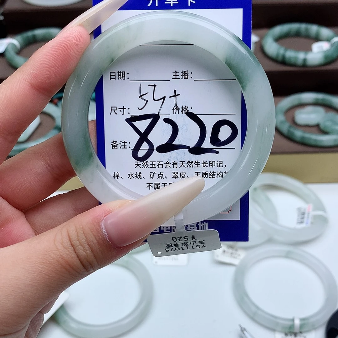 石英质玉手镯未镶嵌Y****i