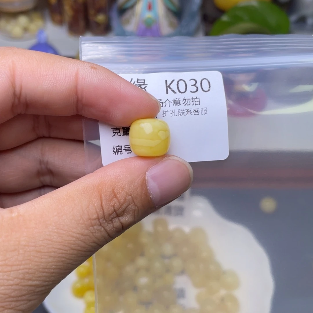 琥珀未镶嵌珠宝奇石