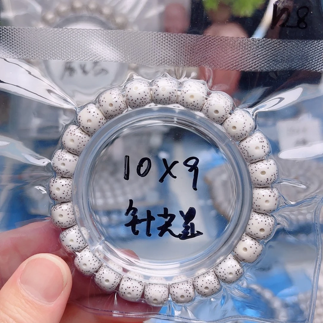 把件星月菩提星月