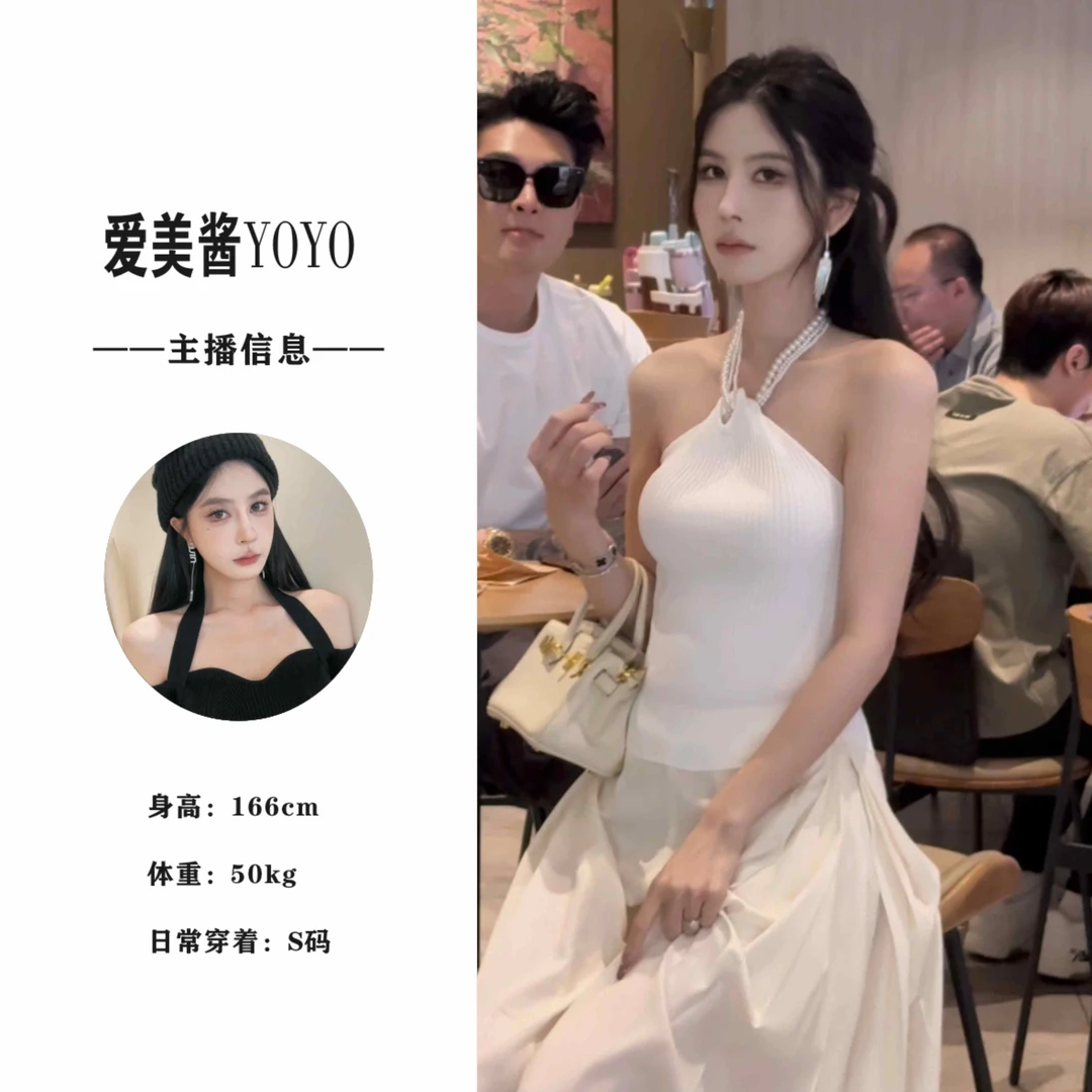 YO丨2372 破碎珍珠  法式珍珠挂脖吊带背心