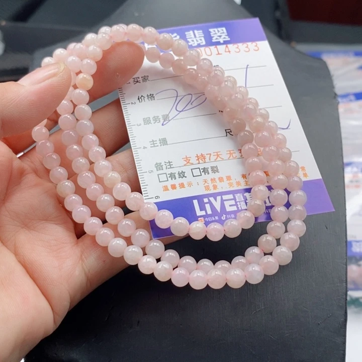 未镶嵌手链翡翠多样性
