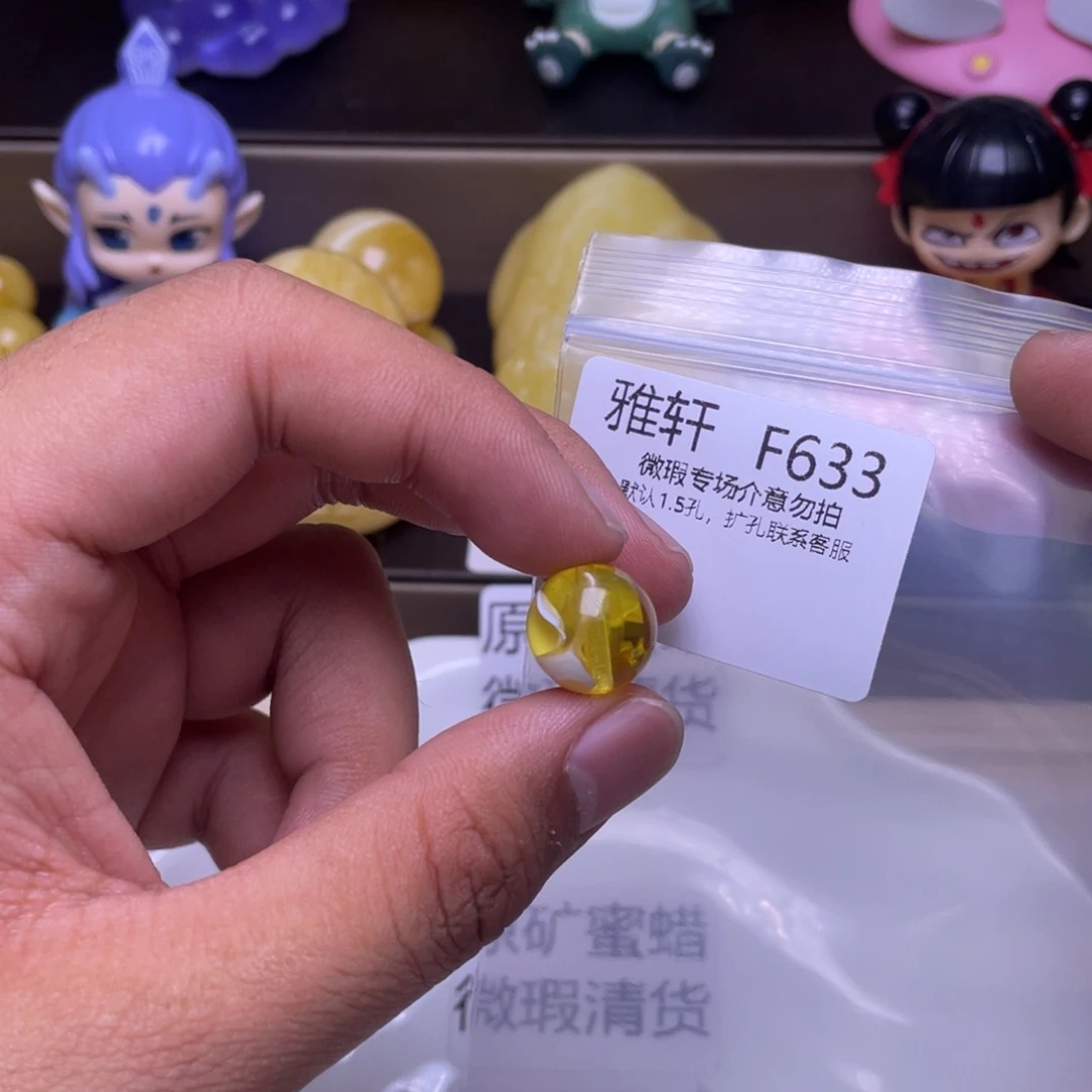 琥珀未镶嵌珠宝奇石