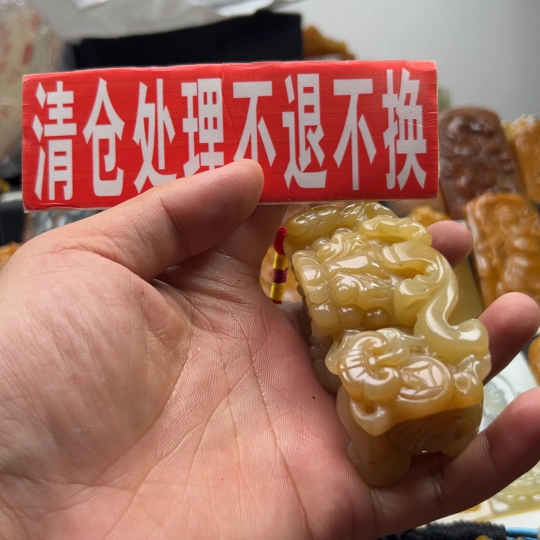 石英质玉（黄龙玉）未镶嵌多选发其一