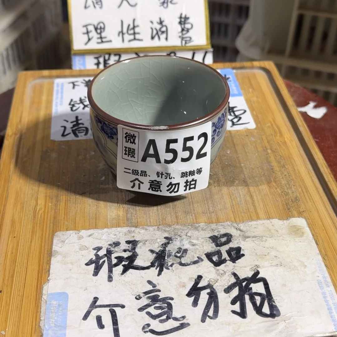 瑕疵介意勿拍陶瓷器皿A972