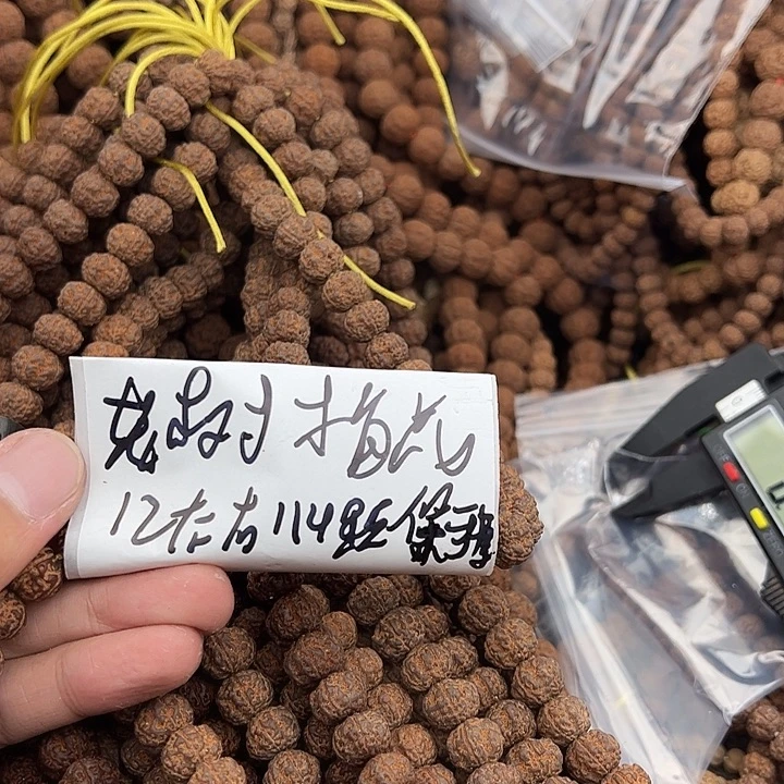 金刚菩提手串老树梅花12左右114颗没有钢丝刷保手持