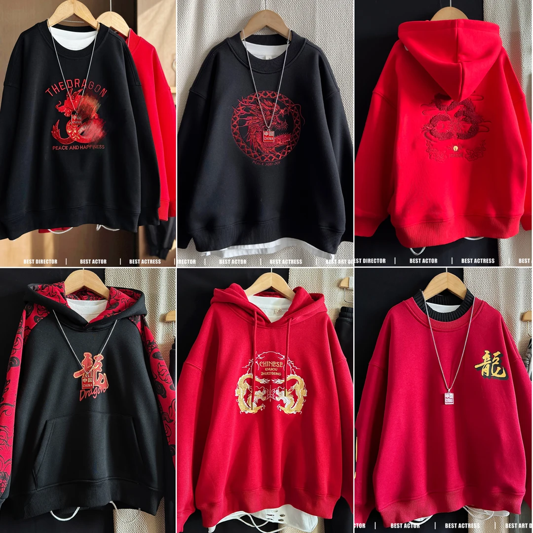 【捡漏卫衣合集】秋冬中大童儿童国潮红色上衣中国风男童加绒卫衣