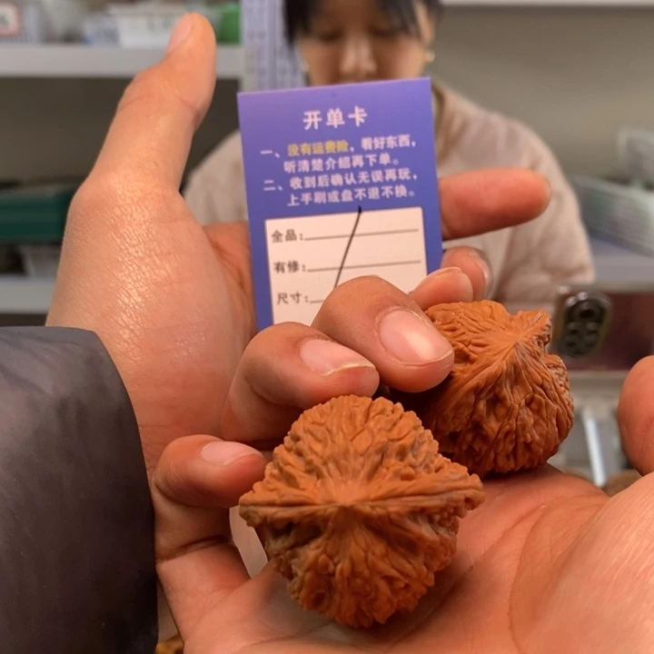F***丿文玩核桃吊坠文玩核桃磨盘43-6