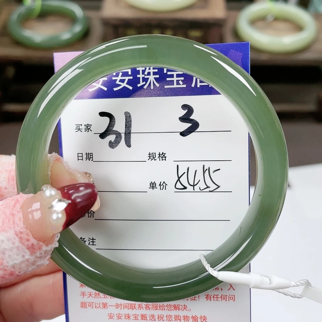 【闪购商品】和田玉手镯未镶嵌