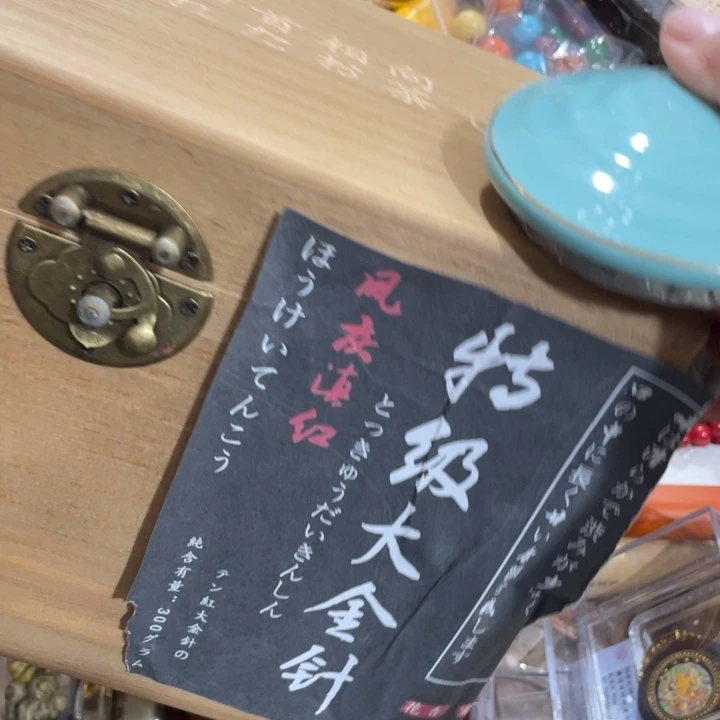 盖碗我在外面吃饭呢你在哪了