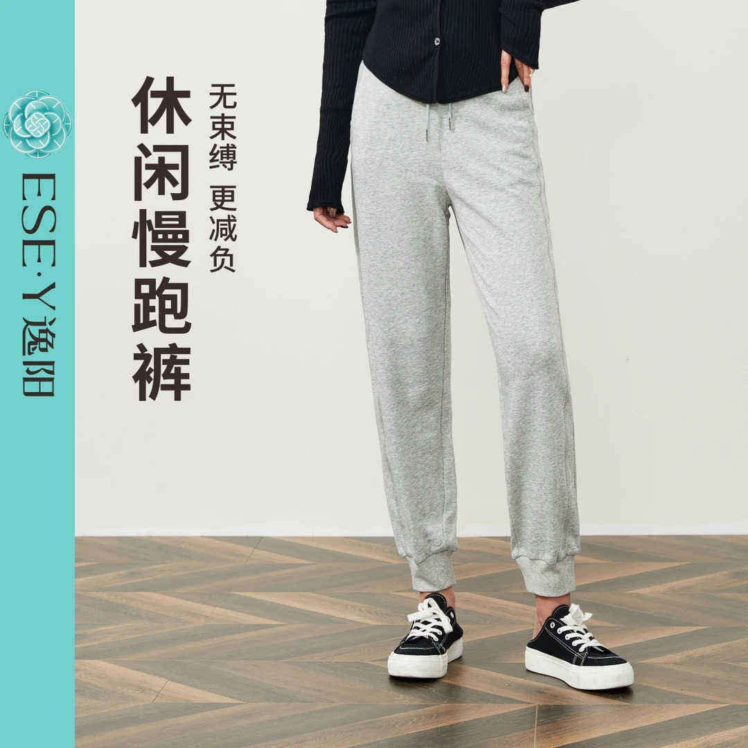 【逸阳断码清仓】休闲慢跑裤春秋显瘦外穿宽松秋冬秋季无束缚 16-39