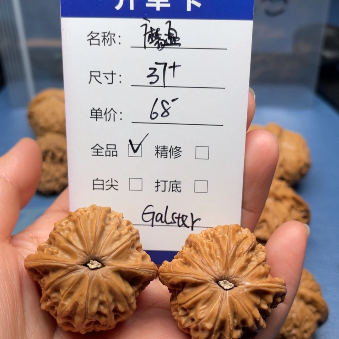 G***r吊坠文玩核桃磨盘