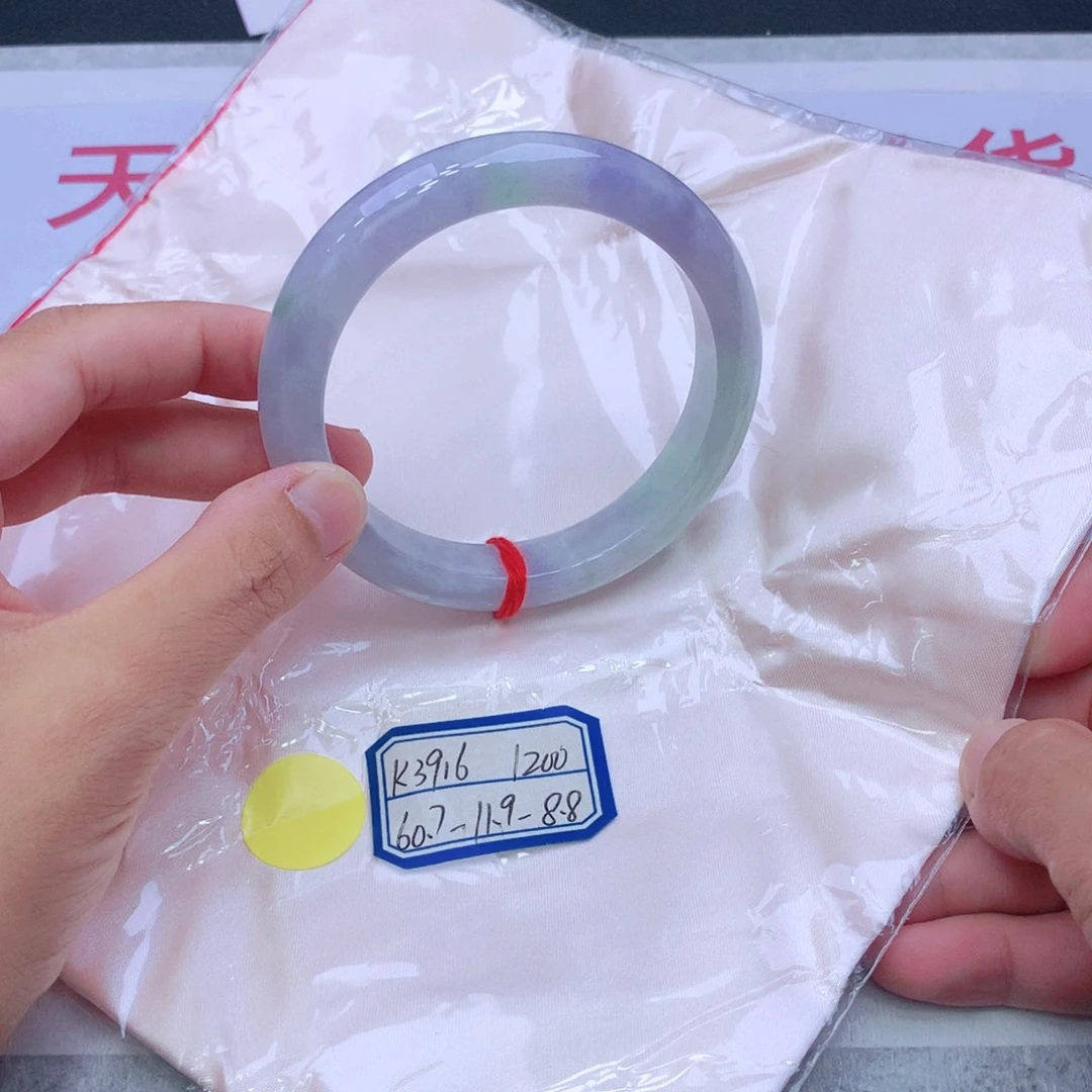 未镶嵌手镯翡翠翡翠
