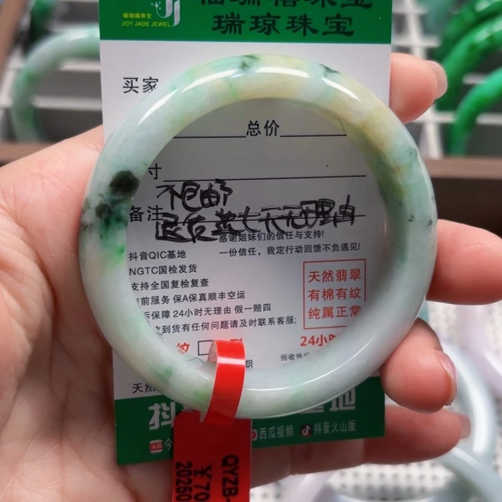 翡翠未镶嵌手镯缅甸天然