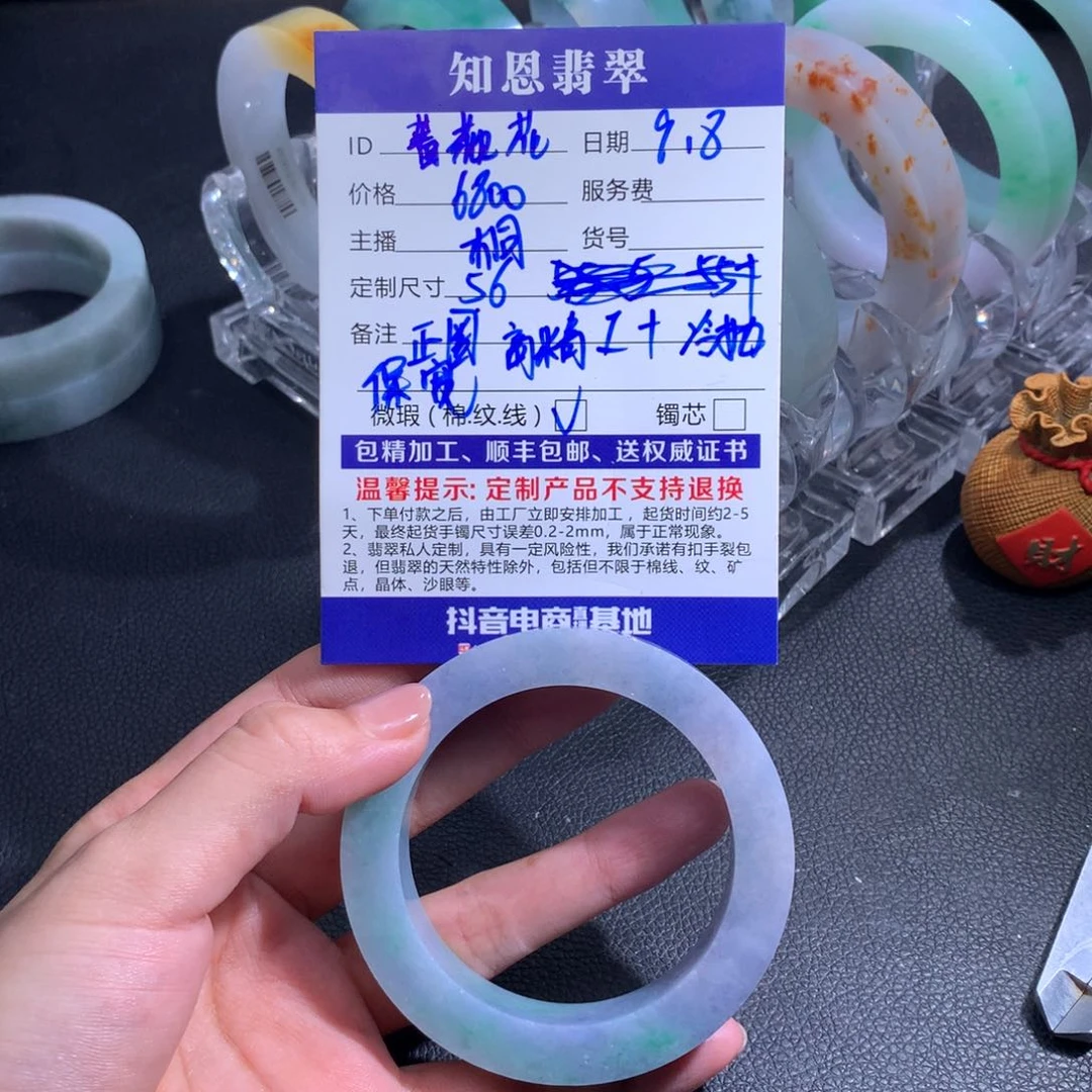 未镶嵌特价大漏定制翡翠蔷*花