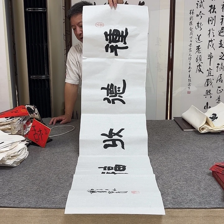 书法胡绥民老师书法作品