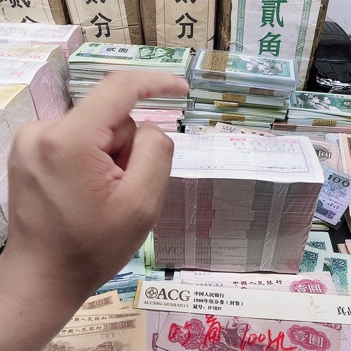 阿强直播间点5整刀百连号