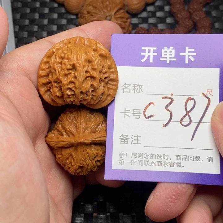 桃核吊坠好果子狸