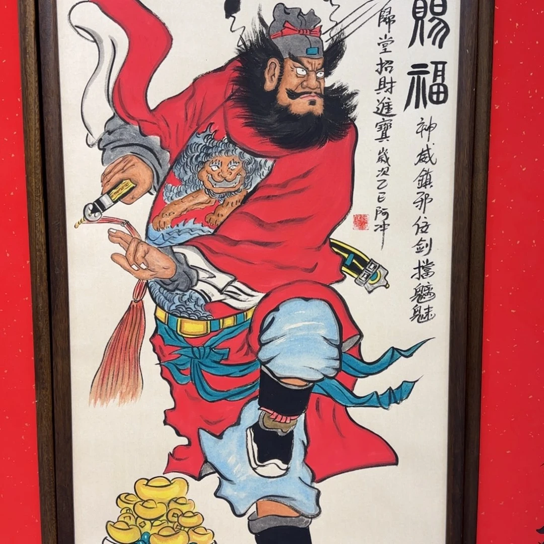 建***市国画阿冲钟馗画完